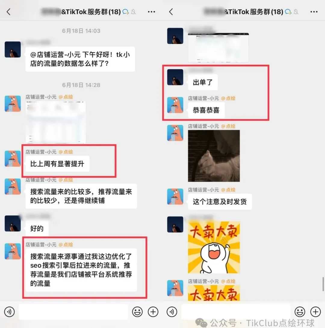 TikTok护肤品爆火：单条视频点击量飙升510万，累计播放破千万，询盘接连不断忙出单，真的有这么火吗？！