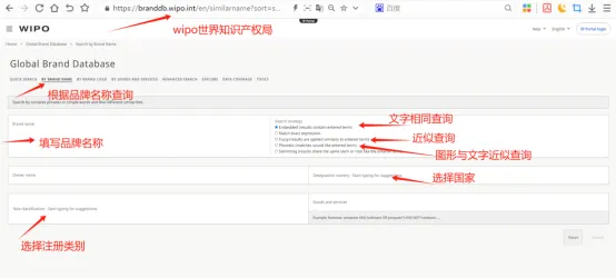 为何注册欧盟商标以及如何检索！值得收藏！