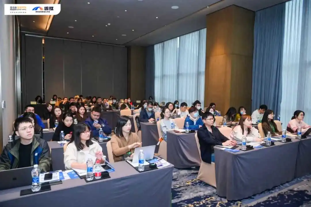 干货满满!2024亚马逊春耕 - 品牌出海专场(深圳场)圆满落幕!