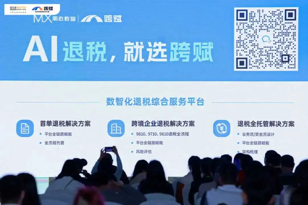 干货满满!2024亚马逊春耕 - 品牌出海专场(深圳场)圆满落幕!