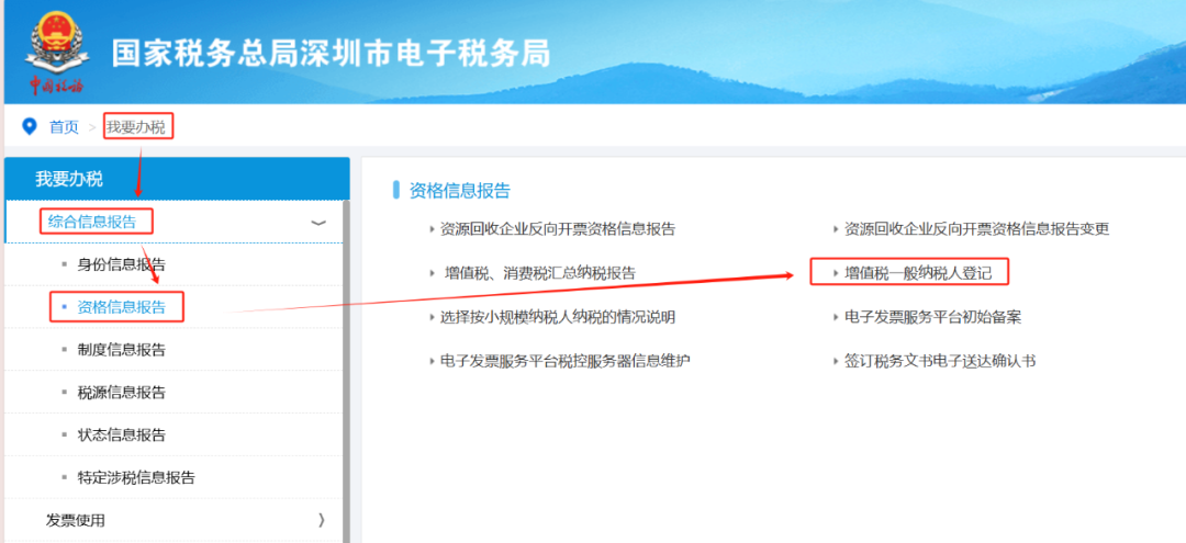 新成立的外贸企业，申报出口退税需要注意这五点！