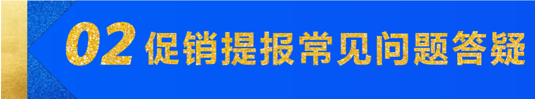 就在10月！2024亚马逊Prime会员大促来了！