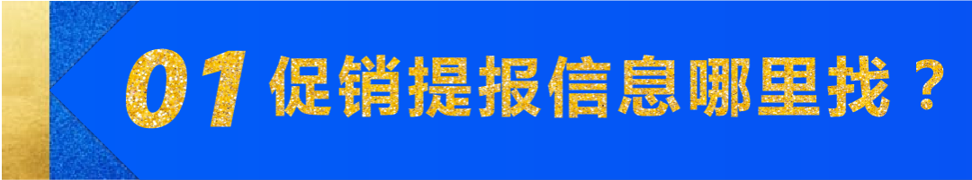 就在10月！2024亚马逊Prime会员大促来了！