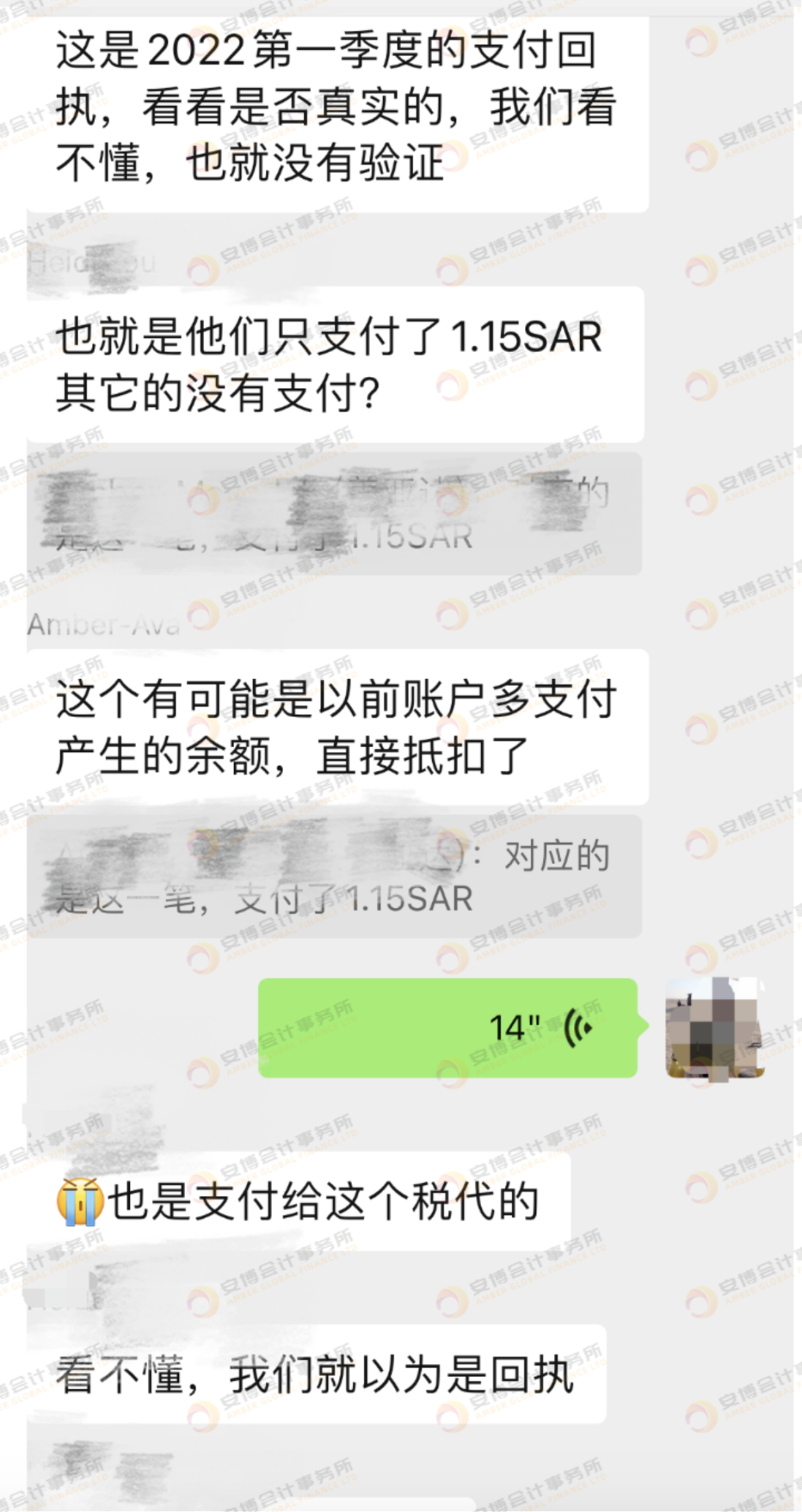 震惊！某税代竞侵吞卖家巨额VAT税金！