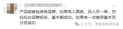 卖家有救了!新方法赶跟卖效果拉满!