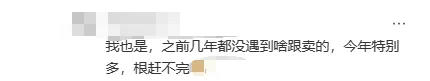 卖家有救了!新方法赶跟卖效果拉满!