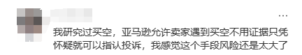 卖家有救了！新方法赶跟卖效果拉满！