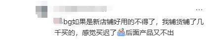 卖家有救了!新方法赶跟卖效果拉满!