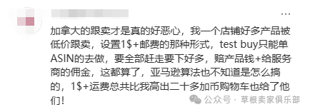 卖家有救了！新方法赶跟卖效果拉满！