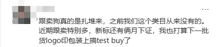 卖家有救了!新方法赶跟卖效果拉满!