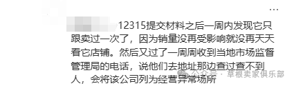 卖家有救了！新方法赶跟卖效果拉满！