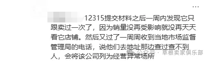 卖家有救了!新方法赶跟卖效果拉满!