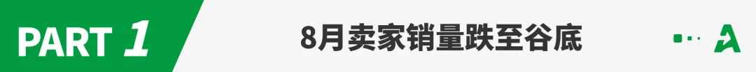 亚马逊又一新增收费，10月Prime大促正式生效！