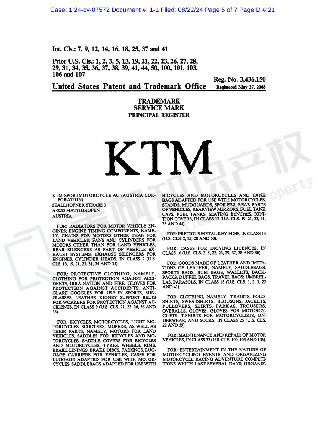 KTM回场维权商标；服饰花纹、风向标在别的州起诉