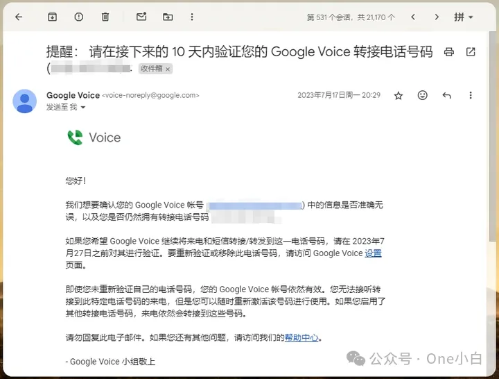 Google Voice 如何添加新的关联号码？