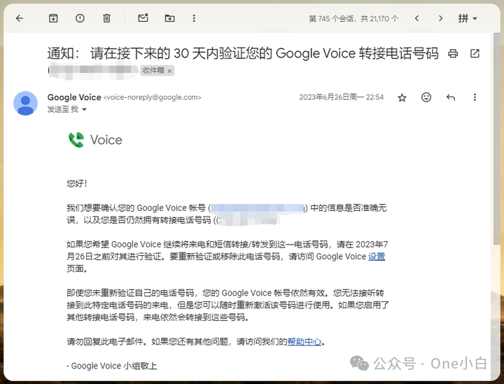 Google Voice 如何添加新的关联号码？