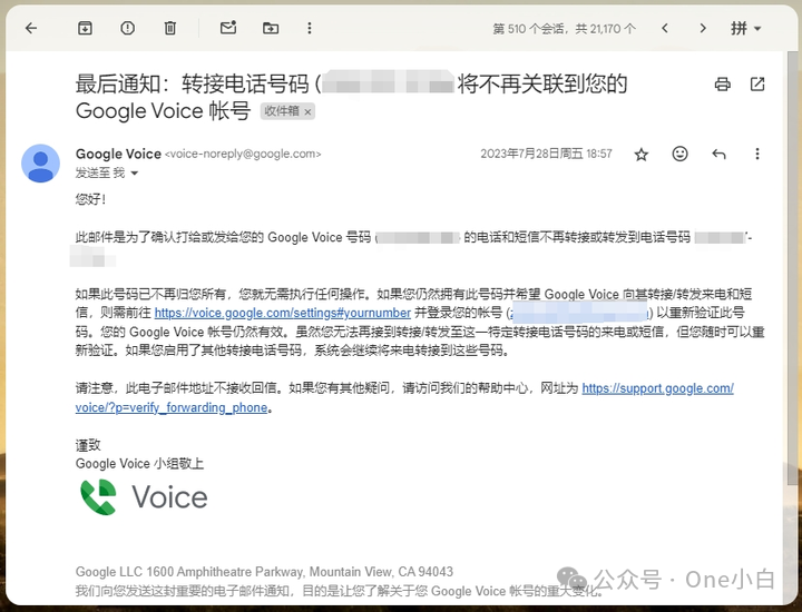 Google Voice 如何添加新的关联号码？