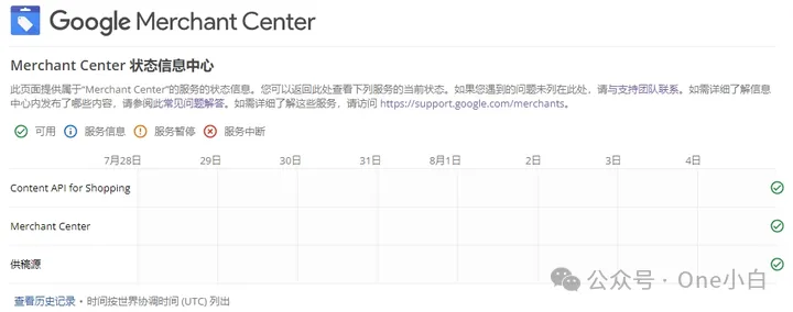 10个实用的免费 Google 官方工具分享