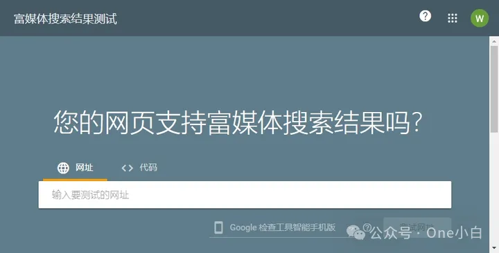10个实用的免费 Google 官方工具分享
