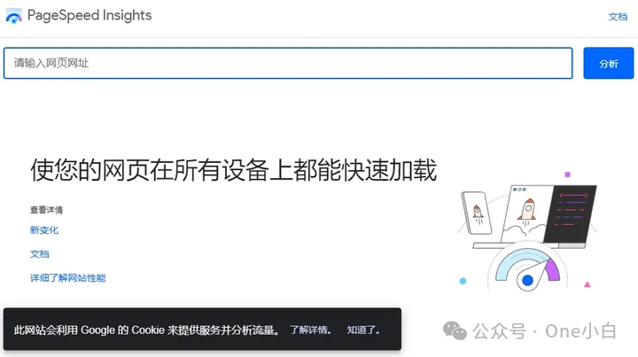 10个实用的免费 Google 官方工具分享