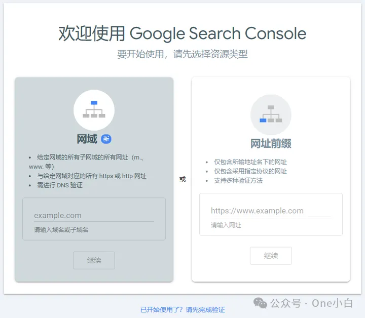 10个实用的免费 Google 官方工具分享