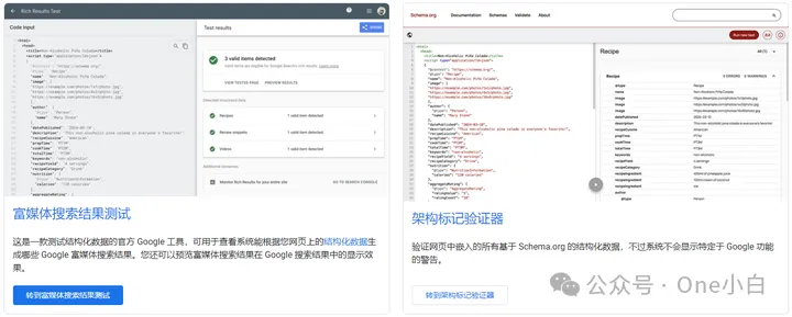 10个实用的免费 Google 官方工具分享