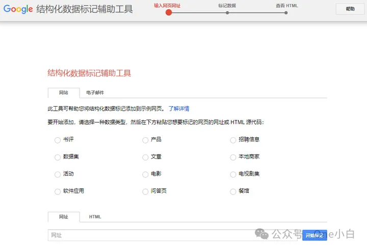 10个实用的免费 Google 官方工具分享