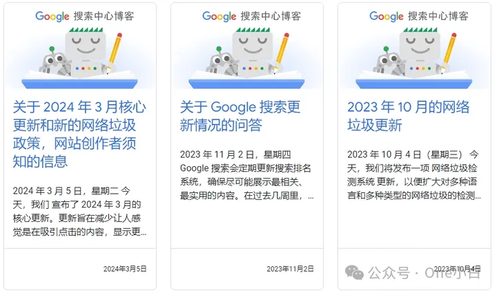 10个实用的免费 Google 官方工具分享