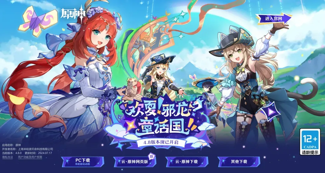 《黑神话:悟空》爆火,游戏出海不止“八十一难”