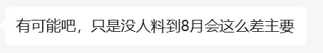 黑五库存截止日提前！10月迎来Prime秋季大促！