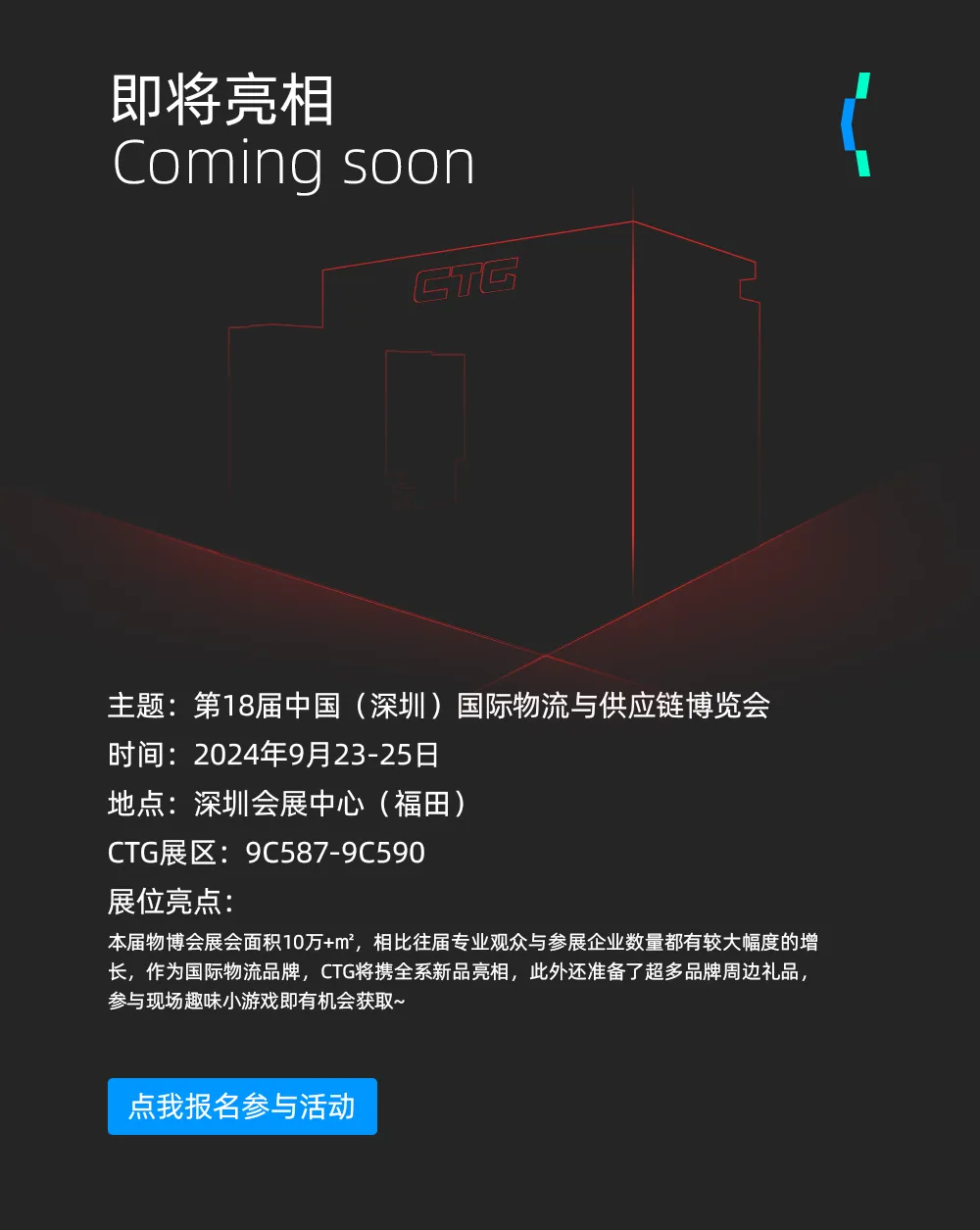 超值空派渠道，王炸新品来啦