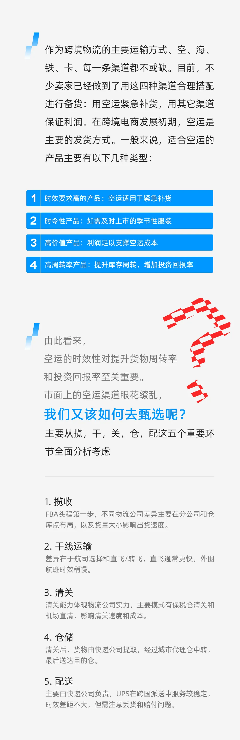 超值空派渠道，王炸新品来啦