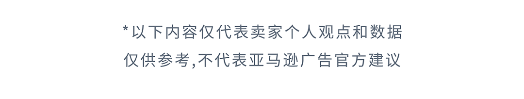 返校季流量变销量，AI及亚马逊工具轻松找词拓词