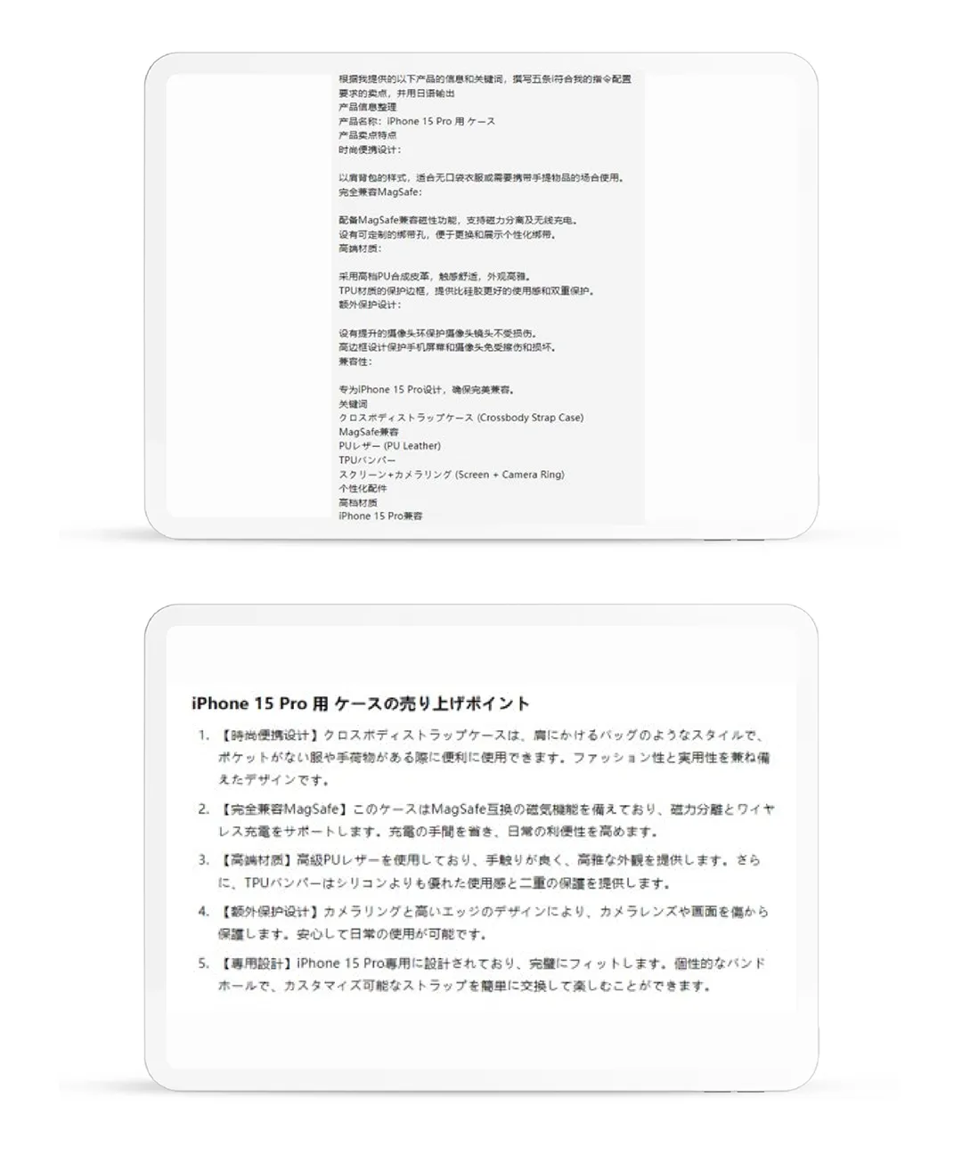 返校季流量变销量，AI及亚马逊工具轻松找词拓词