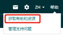 @亚马逊欧洲站卖家!缺少/无法验证VAT增值税登记信息,销售权限可能受到限制