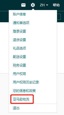 @亚马逊欧洲站卖家!缺少/无法验证VAT增值税登记信息,销售权限可能受到限制