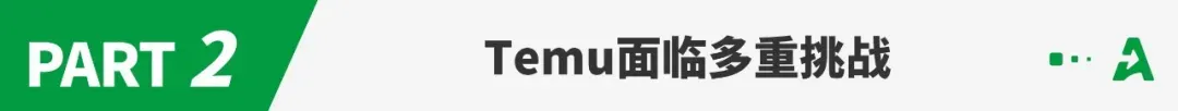 拼多多市值一夜缩水4000亿,狂飙的Temu也慢下来了?