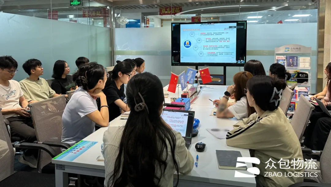 COSCO跨境电商危险品订舱管理专场交流培训