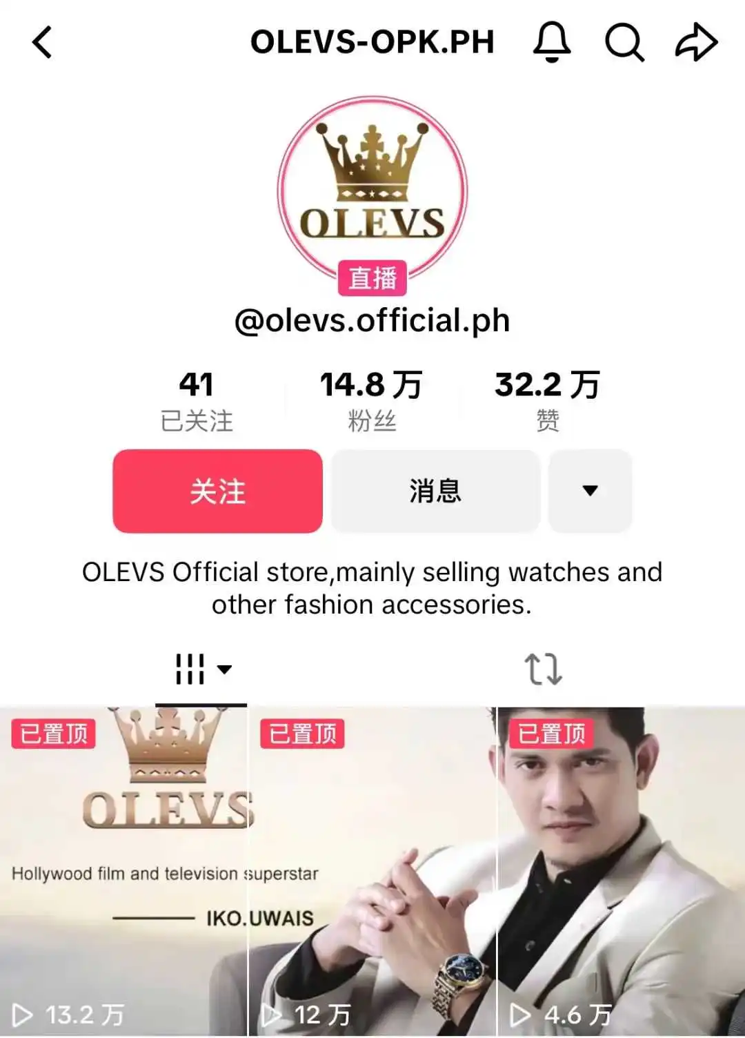 单品狂销3万单,内地影视剧同款席卷东南亚市场!从热播国产剧到国货出海|EchoTik选品洞察