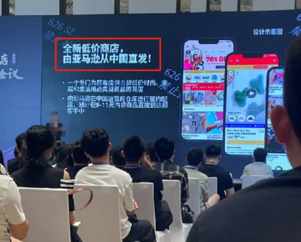 Temu失速,拼多多市值暴跌