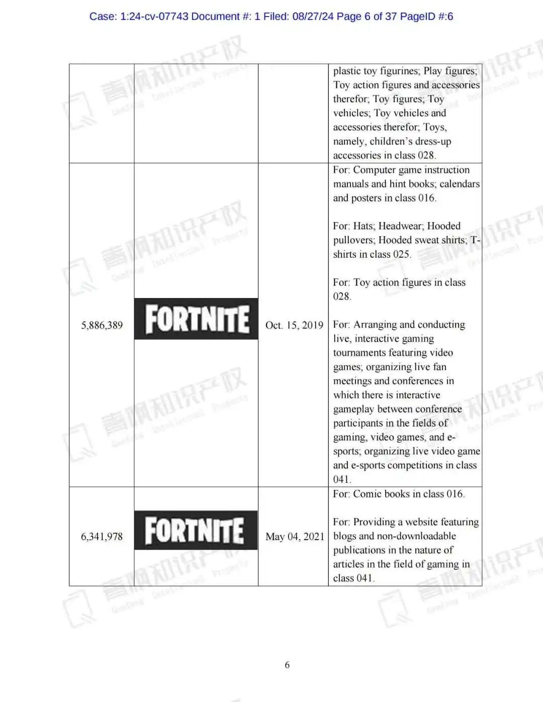 39张贺卡已被勤奋的Keith代理维权(避雷堡垒之夜&斗牛犬XBOOM!)