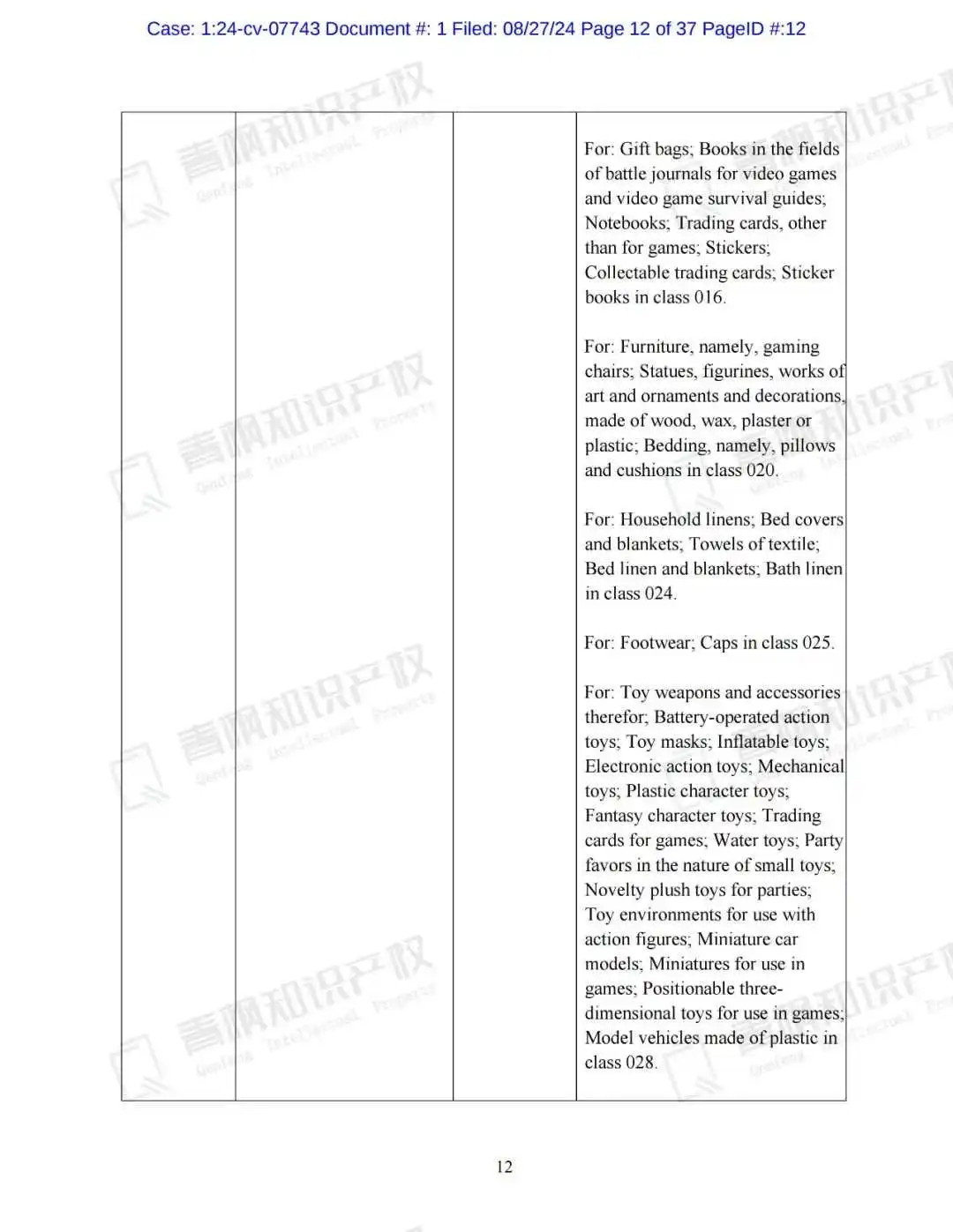 39张贺卡已被勤奋的Keith代理维权(避雷堡垒之夜&斗牛犬XBOOM!)