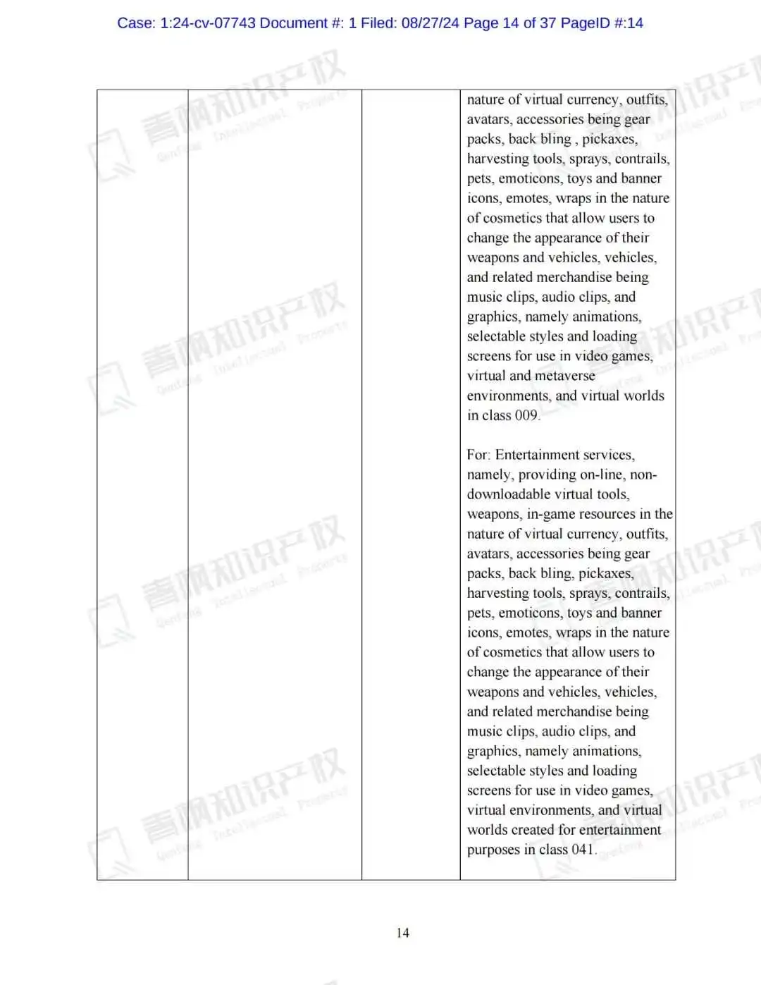39张贺卡已被勤奋的Keith代理维权(避雷堡垒之夜&斗牛犬XBOOM!)