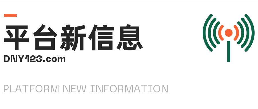 下禁令！该站Shopee店到店预刷叫停；泰国北部暴雨肆虐，多地物流将大受影响；拼多多股价暴跌4000亿：Temu能否力挽狂澜