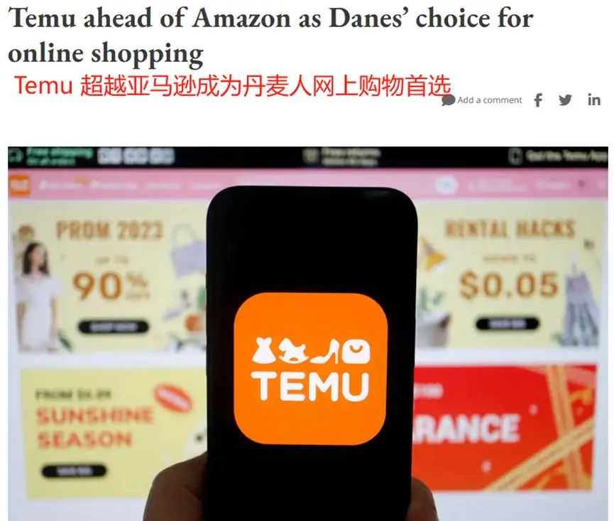 市场新宠，Temu领先亚马逊成为这个国家网购首选！