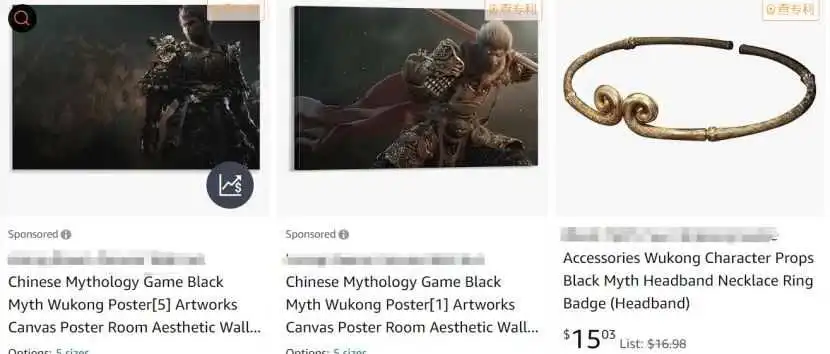 亚马逊避坑产品盘点:黑神话悟空产品Black Myth Wukong/发酵篮Fermented Basket/洗衣篮Basket