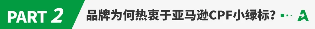 暴售2万件！安克的流量密码被发现了？