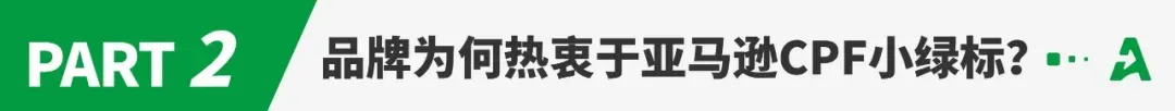 暴售2万件!安克的流量密码被发现了?
