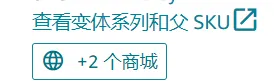 越改越差?亚马逊后台全新改版,功能大变动!