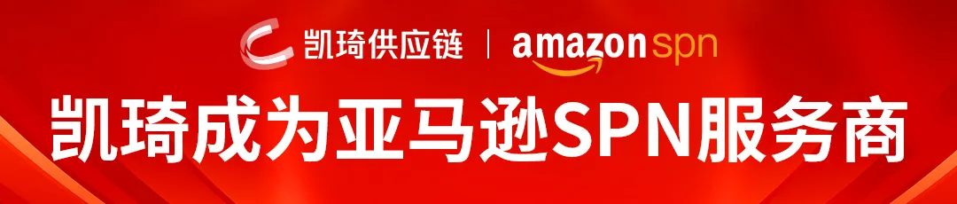 物流园全面升级！凯琦凤岗仓扩至30000㎡